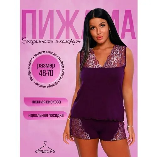 Пижама  FIREFLY., размер 70, фиолетовый
