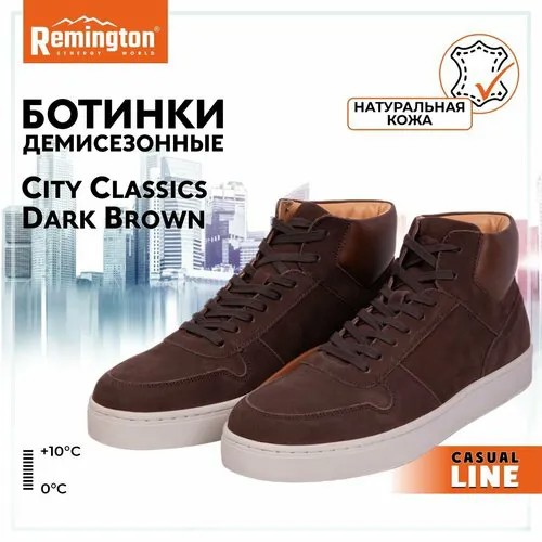 Ботинки Remington, размер 41, коричневый