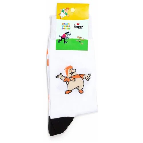 Носки St. Friday Socks x Союзмультфильм, размер 38-41, бежевый, оранжевый, белый