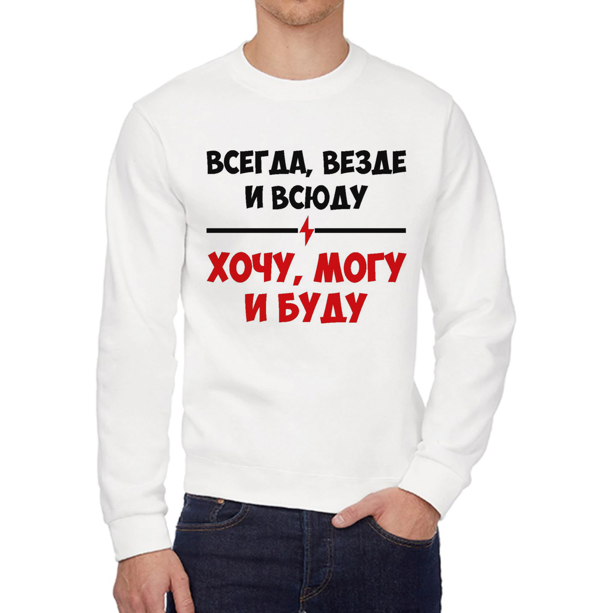 Свитшот унисекс CoolPodarok W0114191 белый 42 RU