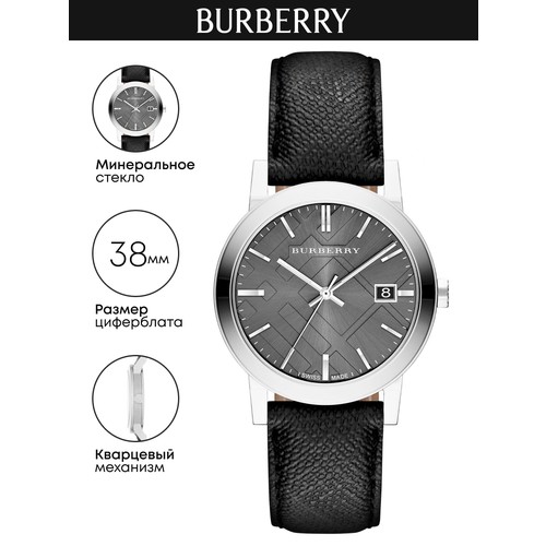 Наручные часы BURBERRY, серый/черный