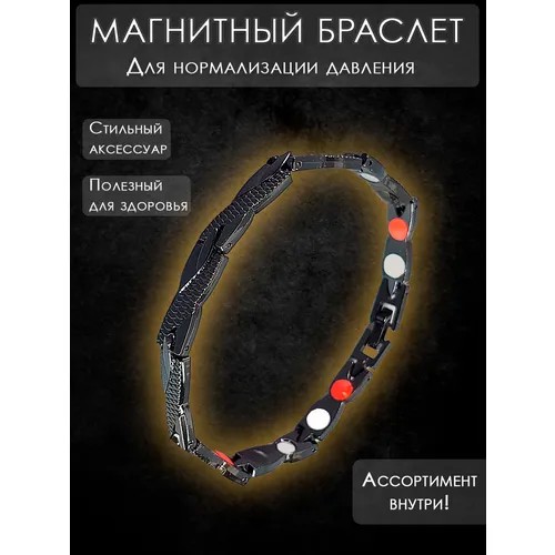 Браслет ОптимаБизнес, турмалин