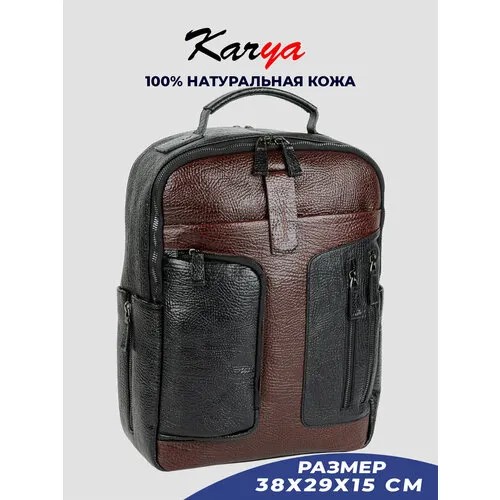 Рюкзак KARYA, коричневый, черный