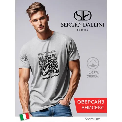 Футболка Sergio Dallini, размер XS/S, серый меланж