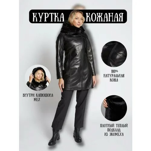 Дубленка Prima Woman, искусственный мех, средней длины, силуэт прилегающий, капюшон, карманы, размер 56, черный