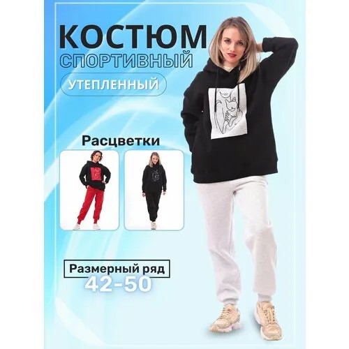 Костюм Чика, худи и брюки, повседневный стиль, оверсайз, карманы, капюшон, подкладка, утепленный, размер S/XS, черный, серый