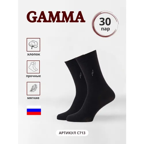 Носки ГАММА, 30 пар, размер 25-27, черный