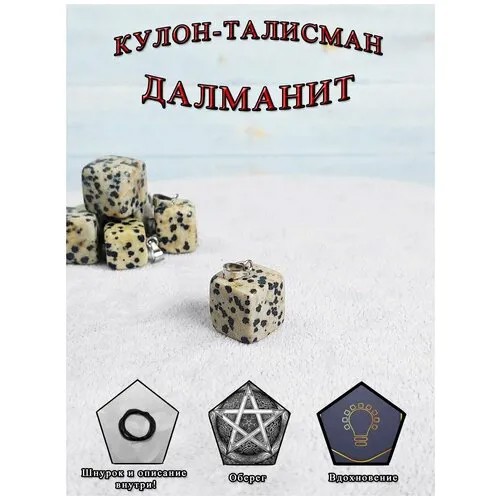 Колье ОптимаБизнес