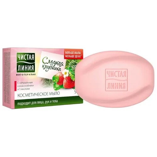 Мыло для лица, рук и тела Сладкая клубника, 90 г