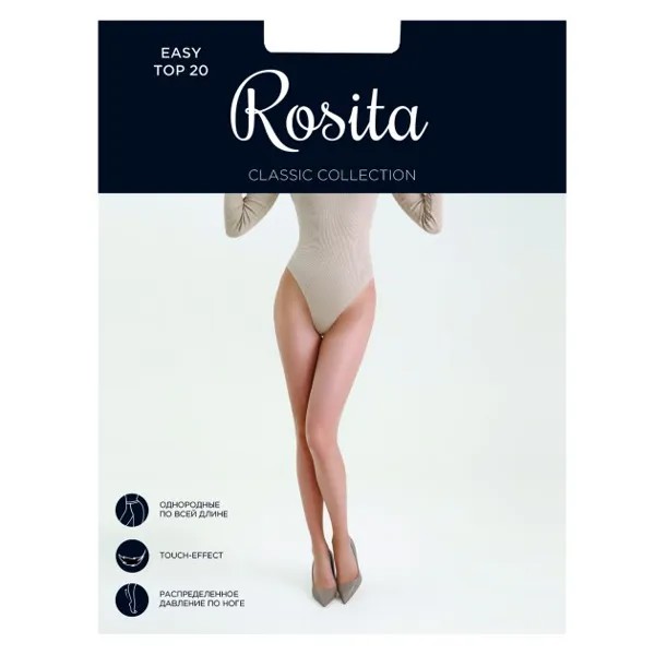 Носки Rosita