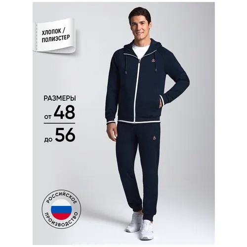 Костюм Red-n-Rock's, олимпийка и брюки, силуэт прямой, капюшон, карманы, подкладка, размер 48, синий