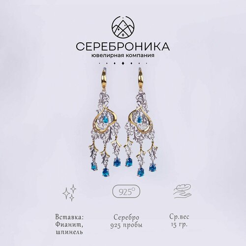 Серьги Сереброника, серебро, 925 проба, шпинель, фианит, длина 8 см, золотой, голубой