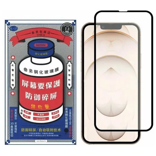 Стекло защитное Remax 3D (GL-27) Lake Series 9H для iPhone 13/ 13 Pro 2021 (6.1