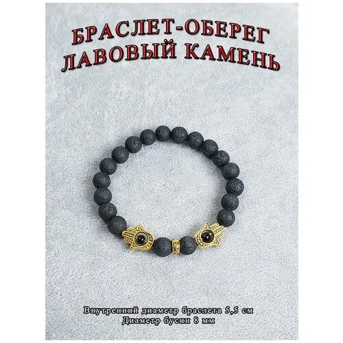 Браслет жемчуг имитация Древо жизни