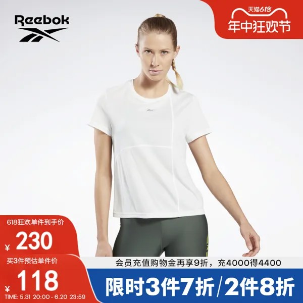 Футболка женская Reebok с короткими рукавами, белый