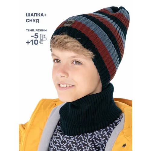 Шапка NIKASTYLE, размер 50-54, голубой