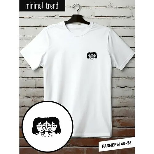 Футболка minimal trend, размер 3XL, белый