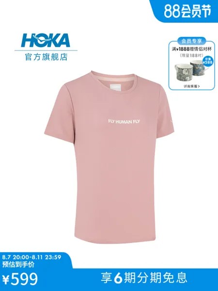 Футболка женская Hoka One One для бега, серый