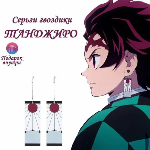 Серьги пусеты, пластик, акрил, размер 110 мм, бордовый