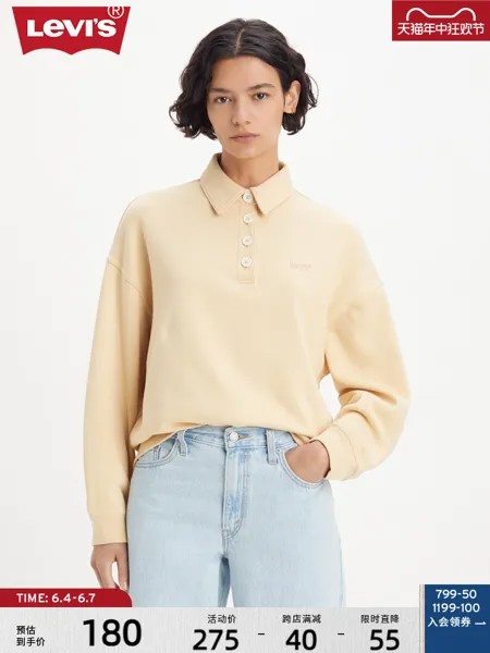Рубашка-поло женская Levi's с лацканами, кремовый