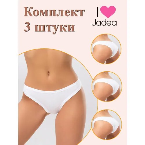 Трусы Jadea, 3 шт., размер 2, белый