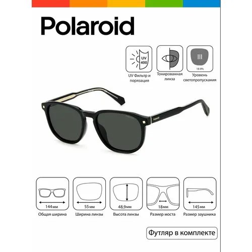 Солнцезащитные очки Polaroid, black