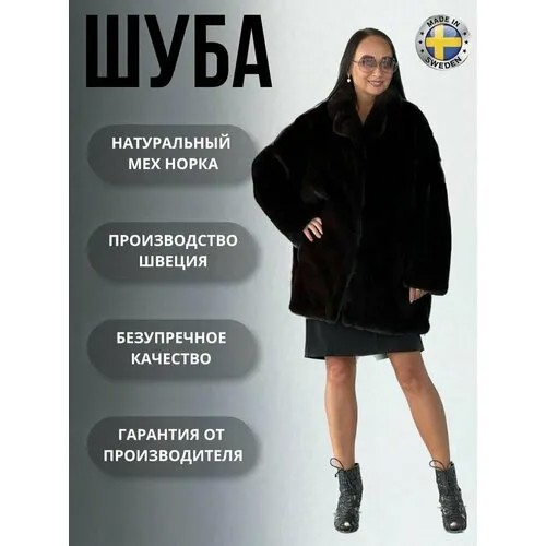 Полушубок , норка, укороченный, силуэт свободный, карманы, размер 50, коричневый