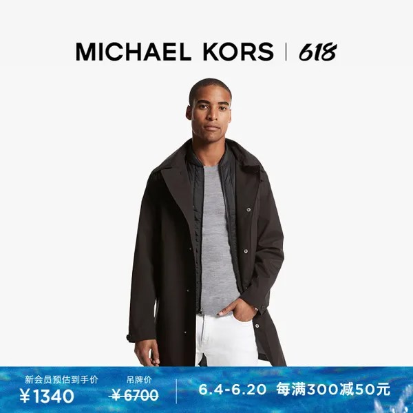 Куртка мужская Michael Kors с капюшоном, черный