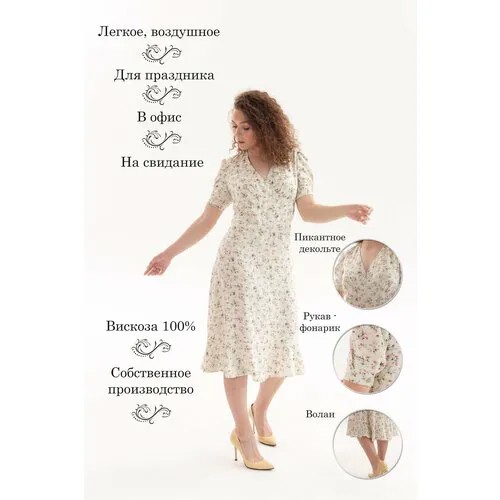 Пляжное платье, размер S, мультиколор