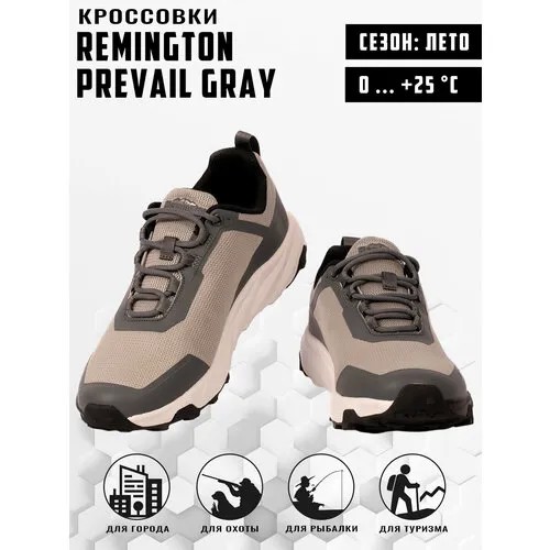 Кроссовки Remington, размер 43, серый