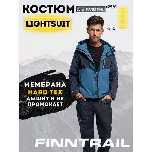 Костюм Finntrail Lightsuit, размер 2XL, синий, черный