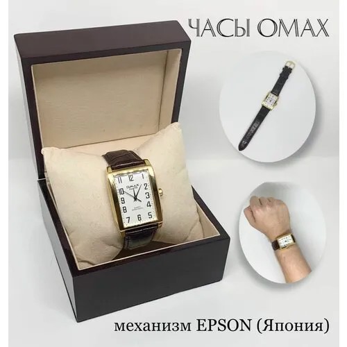Наручные часы OMAX, бордовый/золотой