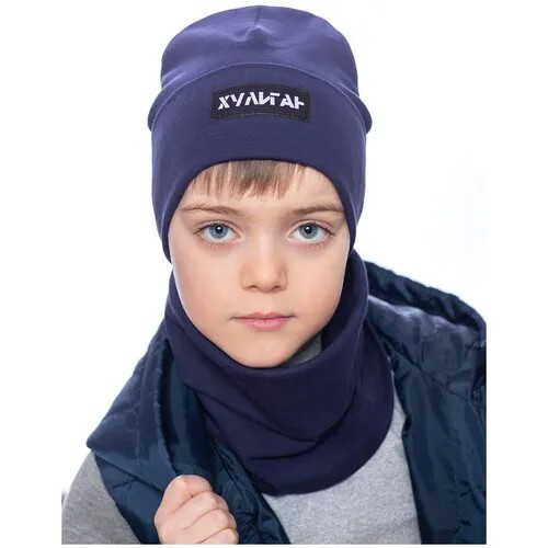 Комплект (шапка, снуд) для мальчика А.300280, цвет серый, размер 52-54 7310372