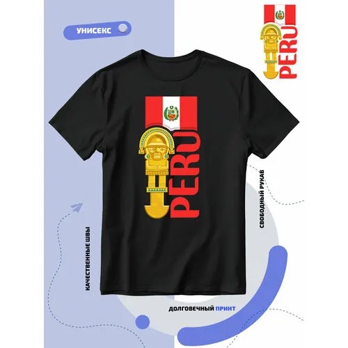Футболка SMAIL-P флаг Перу-Peru и национальный символ, размер 8XL, черный