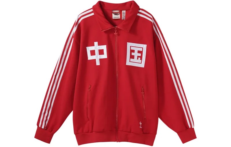 Спортивная куртка унисекс алый Adidas Originals, цвет Scarlet