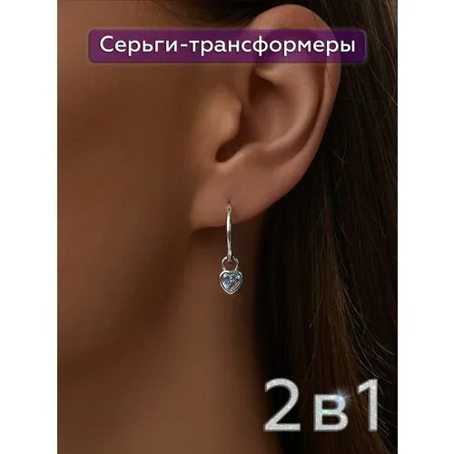 Серьги MIESTILO серьги кольца ювелирные колечки висячие сердце, серебро, 925 проба, родирование, серебрение, фианит, белый, синий