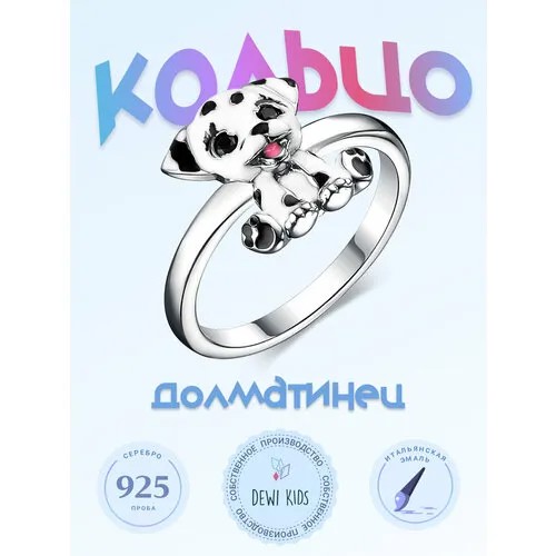 Кольцо Dewi, серебро, 925 проба, родирование, размер 13.5, черный