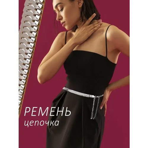 Ремень Bertoldi, размер 46, серебро