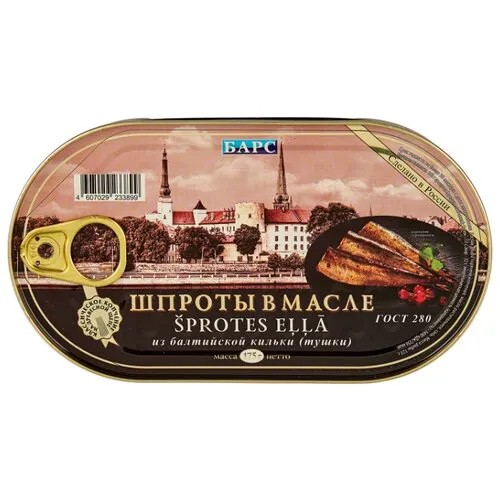БАРС Шпроты из балтийской кильки в масле, 175 г