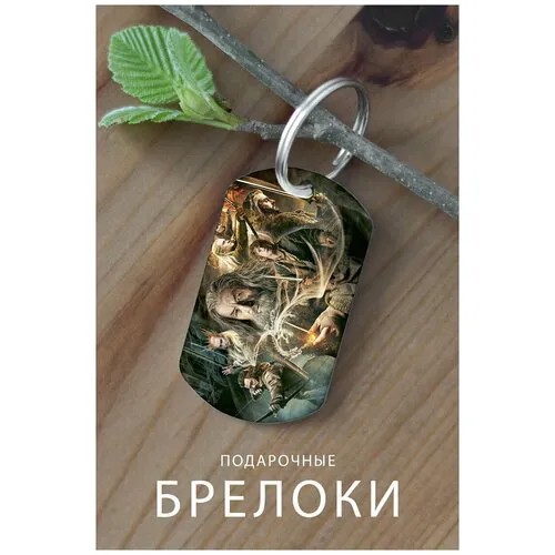 Брелок, глянцевая фактура