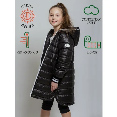Куртка Orso Bianco Мэй, размер 110, черный