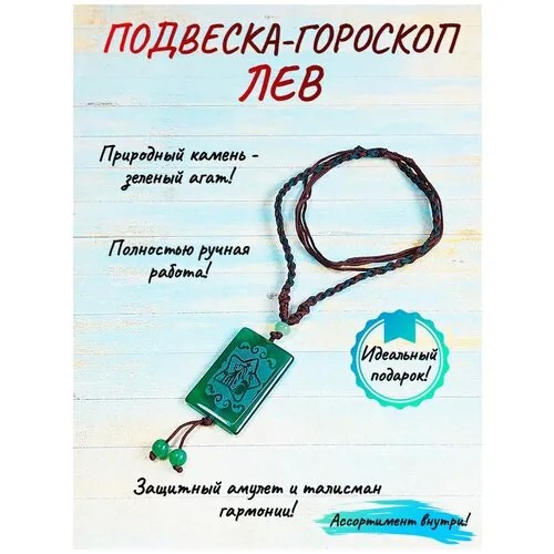 Бусы ОптимаБизнес, агат