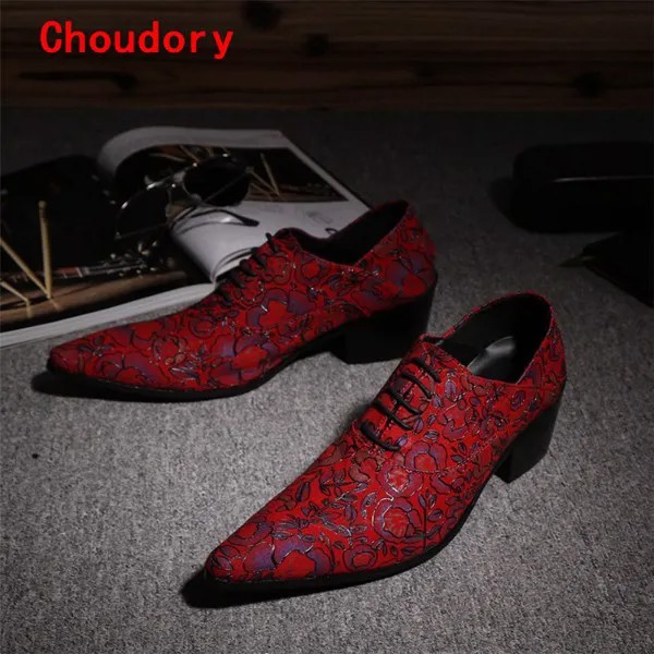Choudory мужская обувь, роскошные брендовые итальянские красные мужские бархатные слиперы, кожаные золотые модельные туфли, мужские лоферы