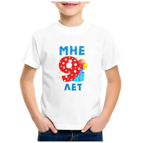 Футболка CoolPodarok, размер 26, белый
