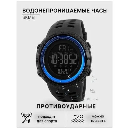 Наручные часы мужские, спортивные, водонепроницаемые, армейские, военные, противоударные