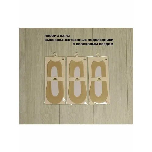 Подследники Нарис, комплект, 3 пары, 3 уп., размер 35/41