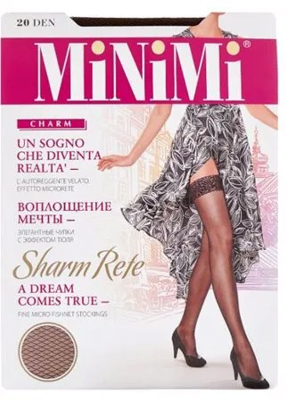 Чулки MiNiMi Sharm Rete 20 den, размер 2-S/M, cappuccino (коричневый)