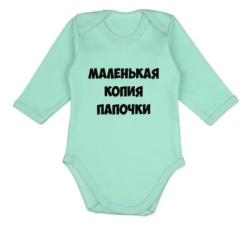 Боди Наши Ляляши, размер 68, бирюзовый
