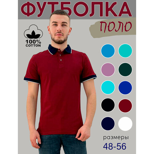 Поло Zobi, размер L, красный, бордовый