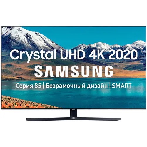 Samsung Телевизор Samsung UE55TU8500U